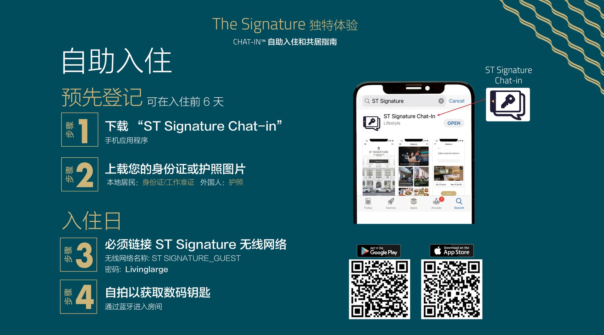 ST Signature Tanjong Pagar