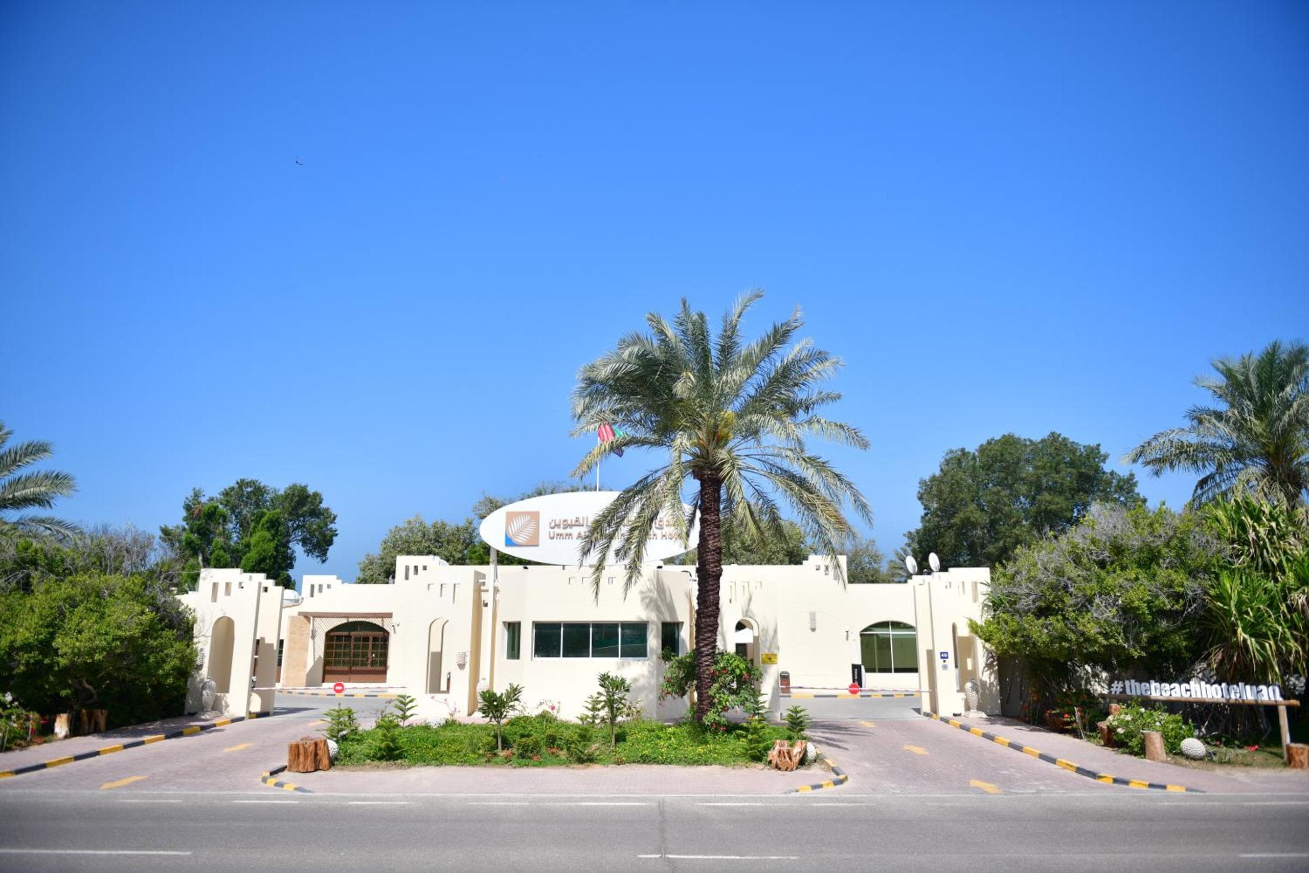 Umm Al Quwain Beach Hotel