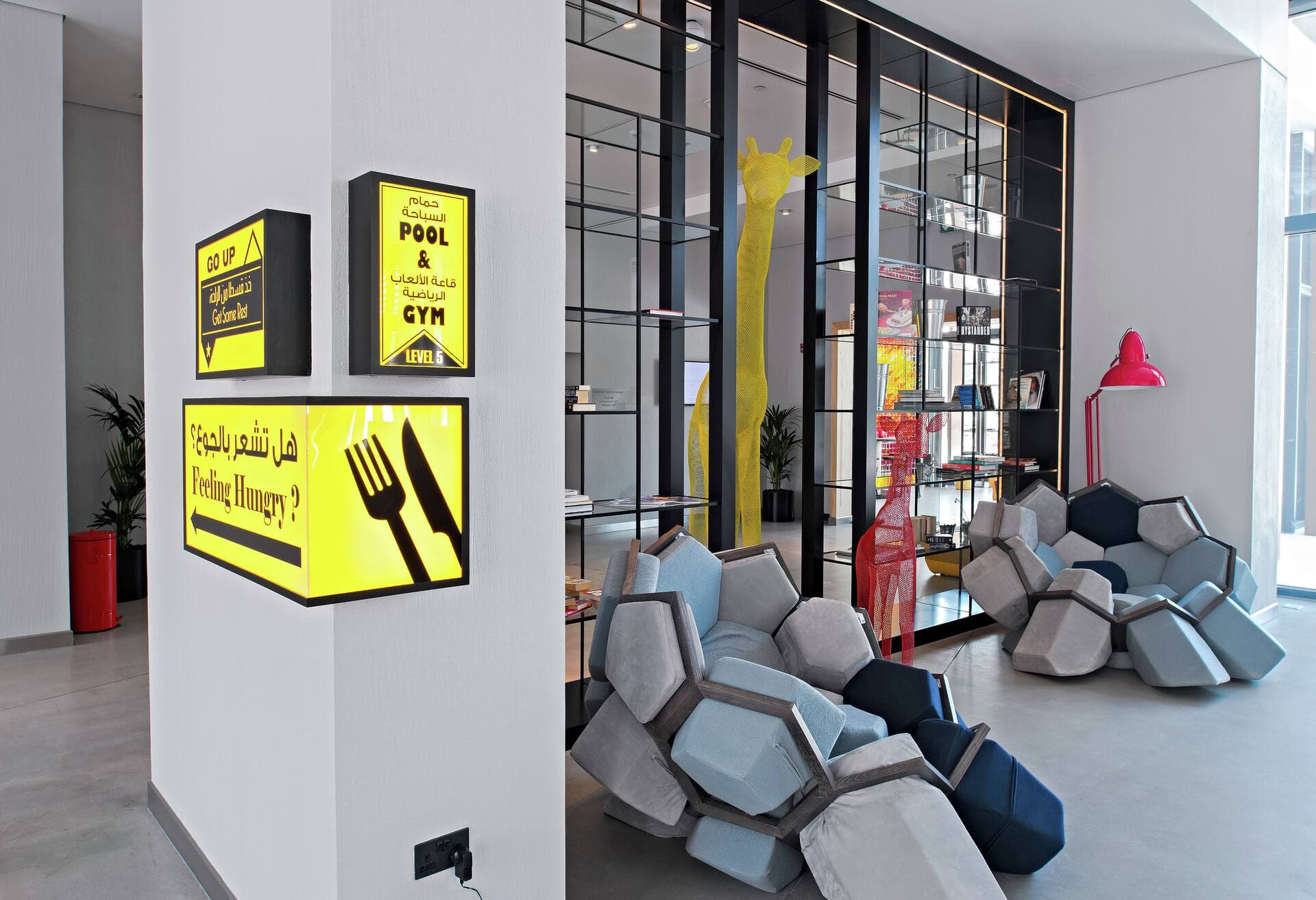 Hampton by Hilton Dubai Al Seef