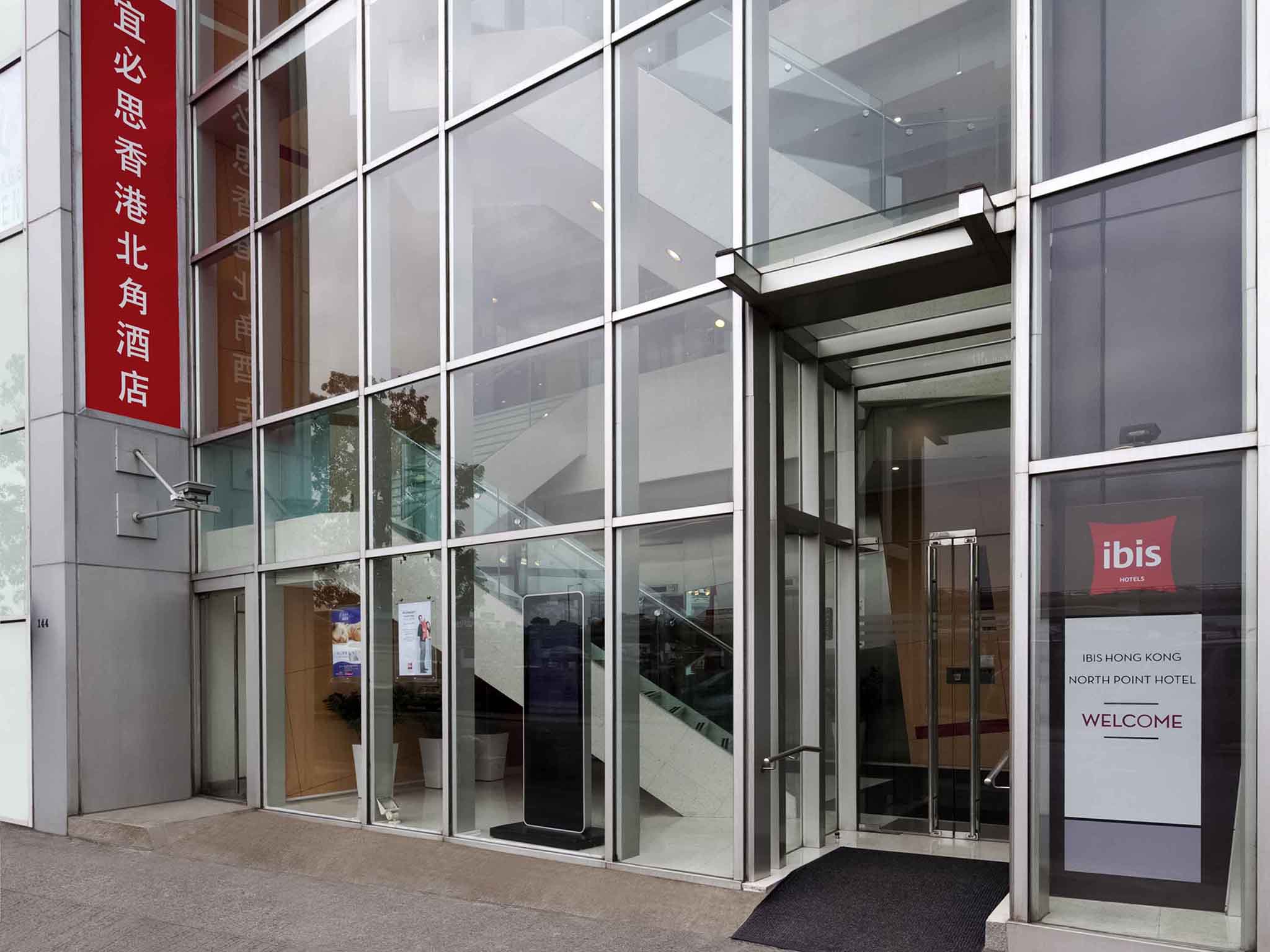 ibis Hong Kong North Point
